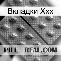 Вкладки Ххх viagra4